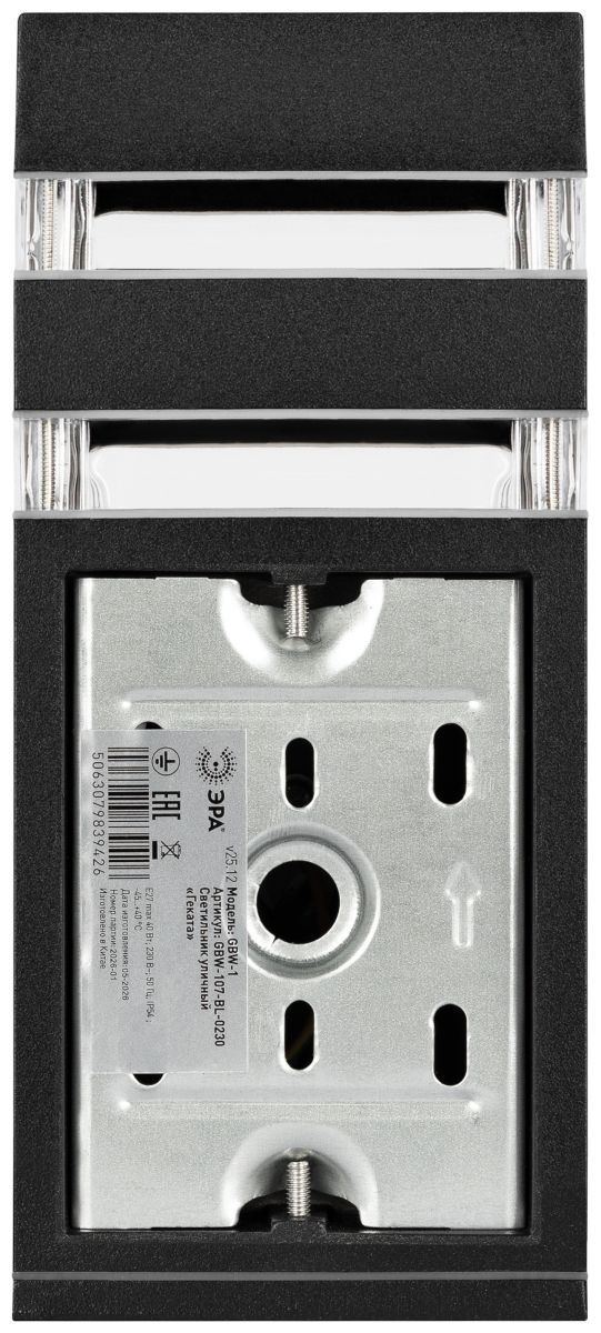 уличный настенный светильник эра геката gbw-107-bl-0230 б0071839
