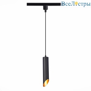 Трековый светильник ST Luce ST152.406.01