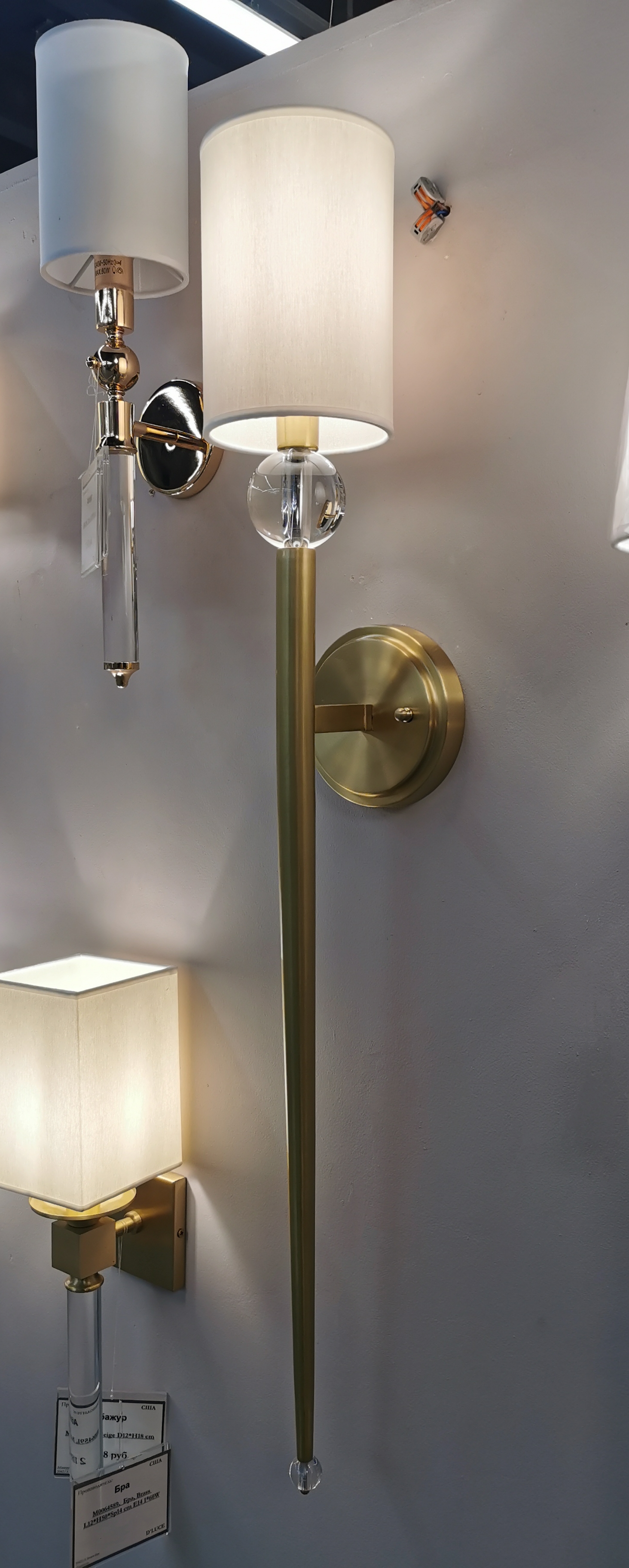 бра newport 3521/a brass без абажуров м0065009