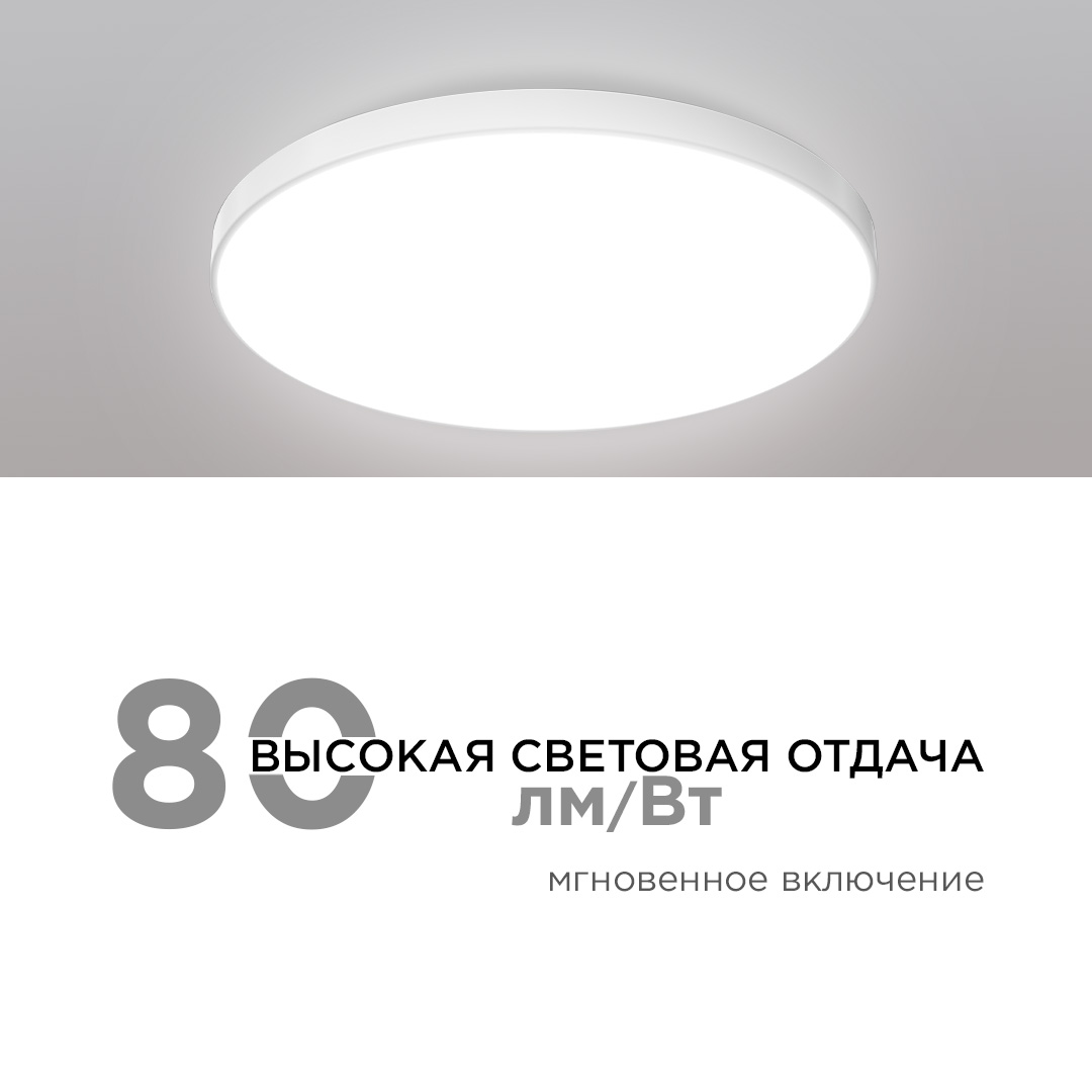 настенно-потолочный светильник apeyron spa 18-144