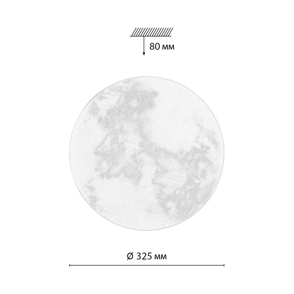 настенно-потолочный светодиодный светильник sonex pale sun 7726/cl