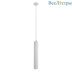Подвесной светильник Arte Lamp A1520SP-1WH