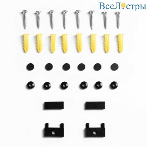 Крепление Ambrella light Track System Magnetic Ultra Slim GV1034