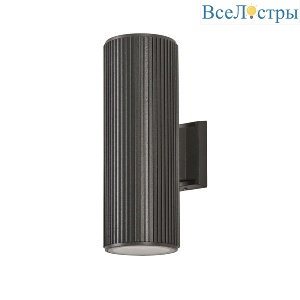 Уличный настенный светильник Favourite Pola 4514-2W