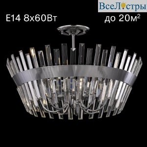 Люстра на штанге Citilux Вестерос CL307180