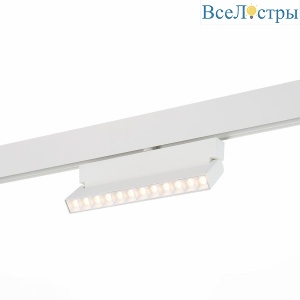 Трековый светодиодный светильник для магнитного шинопровода ST Luce Andre ST362.536.12