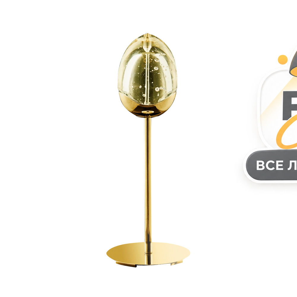настольная лампа delight collection terrene mt13003023-1a gold