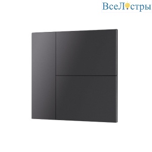 Накладка панели Arlight KNX-23-3G-SUF Dark Grey (Backlightless) 052877