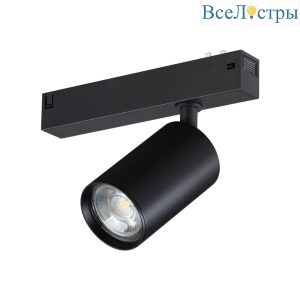 Трековый светильник Novotech Port Vector 359965