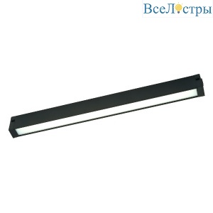 Трековый магнитный светильник Lightera Startrek LE169TRL-18B WIFI