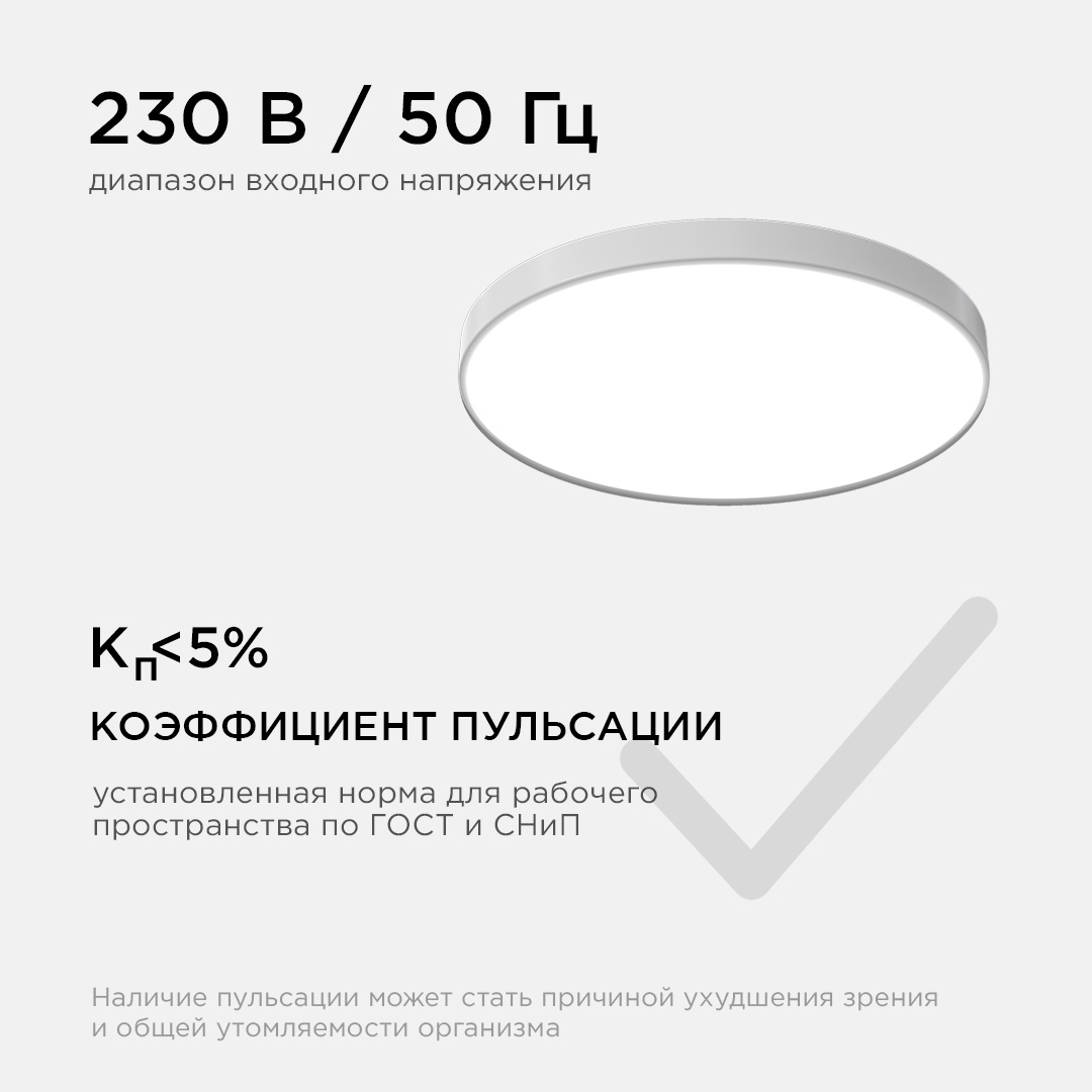 настенно-потолочный светильник apeyron spa 18-142