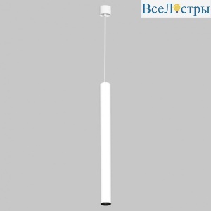 Подвесной светильник IMEX Spy Led IL.0005.2200-P-WH