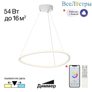 Подвесной светильник Citilux Trio CL215B050