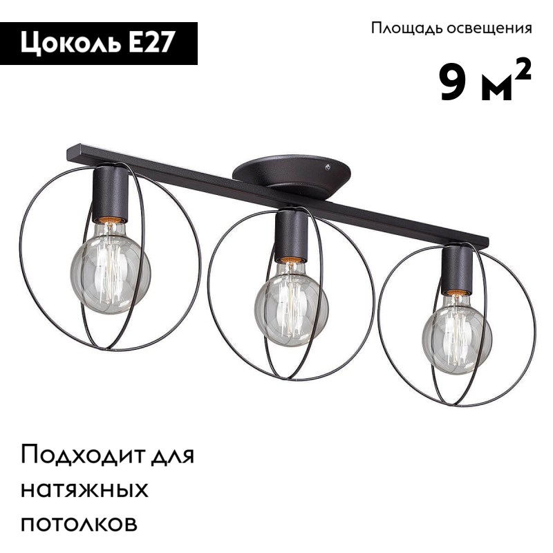 потолочная люстра vitaluce v4328-1/3pl