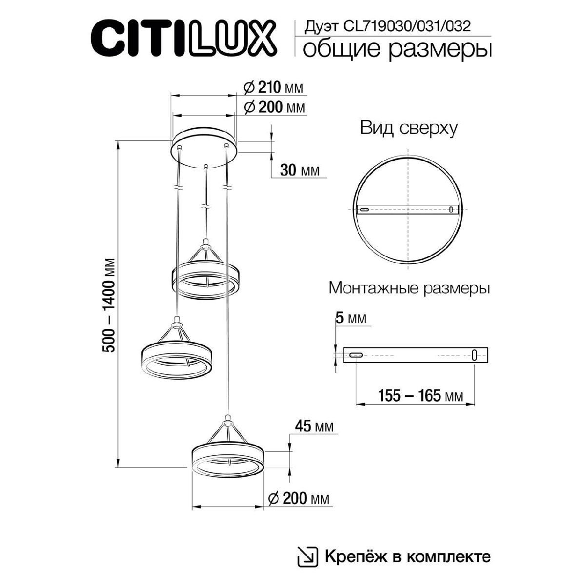 подвесная люстра citilux дуэт cl719031