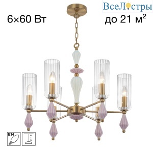 Подвесная люстра Citilux Fernet CL254160