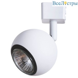 Светильник на шине ARTE Lamp A6253PL-1WH