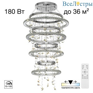 Подвесная люстра Citilux Etera CL322090