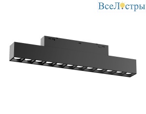 Трековый магнитный светильник Ambrella Light Track System GL4495