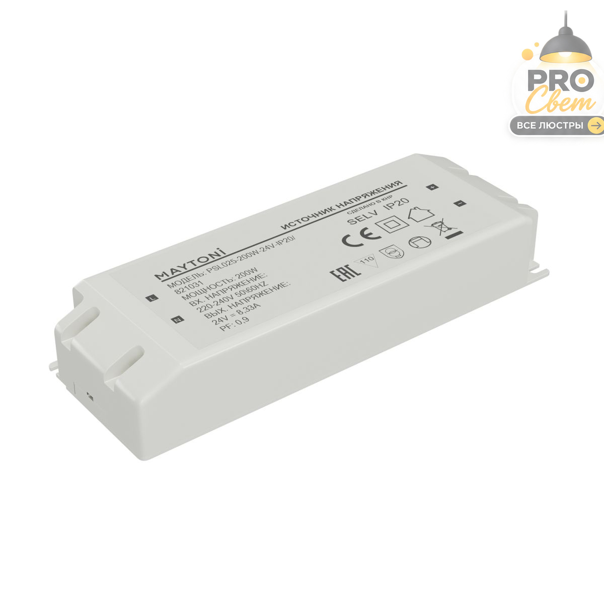 источник напряжения maytoni led strip psl025 24в 200вт ip20 821031