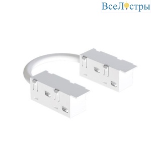 Коннектор гибкий Arte Lamp Optima-Accessories A740433