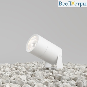 Ландшафтный светильник Maytoni Bern O050FL-L15W3K