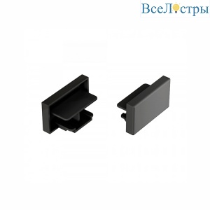 Заглушка торцевая для шинопровода Wolta WTL-EC/02B