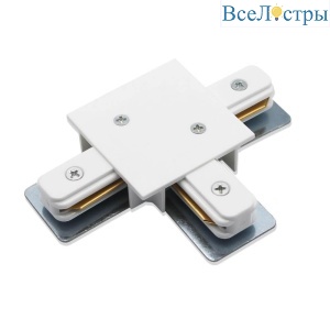 Коннектор T-образный Arte Lamp Track Accessories A140133