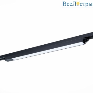 Трековый светильник ST Luce ST366 ST366.438.24