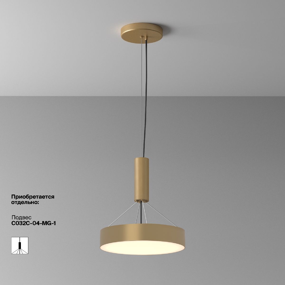 потолочный светильник maytoni zon c032cl-36w3k-rd-mg