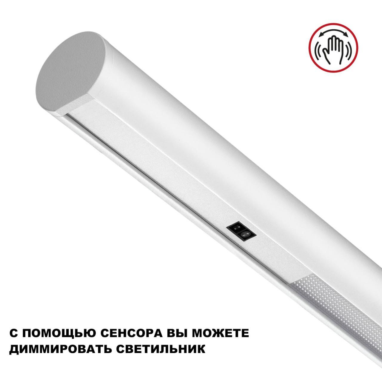 подвесная светодиодная люстра novotech over fermo 359308