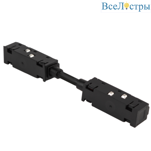 Коннектор питания прямой для магнитного шинопровода ЭРА TRM20-PCL-B Б0061559
