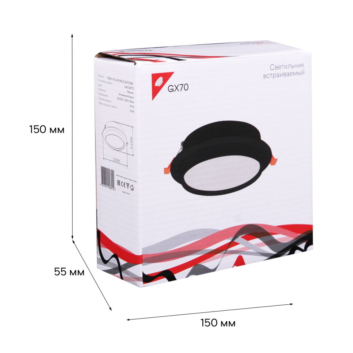 встраиваемый светильник reluce 70001-9.0-001rld gx70 bk