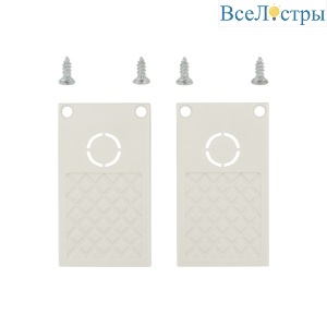 Заглушка торцевая для встаиваемого магнитного шинопровода Myfar Accessories for MagLine 23 MT0202-EC-W
