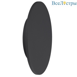 Бра Mantra C0124