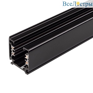 Трек Arlight LGD-4TR-TRACK-4000-BK-M (C) 054353