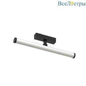 Трековый светильник Aployt Magnetic track 48 APL.0121.00.10