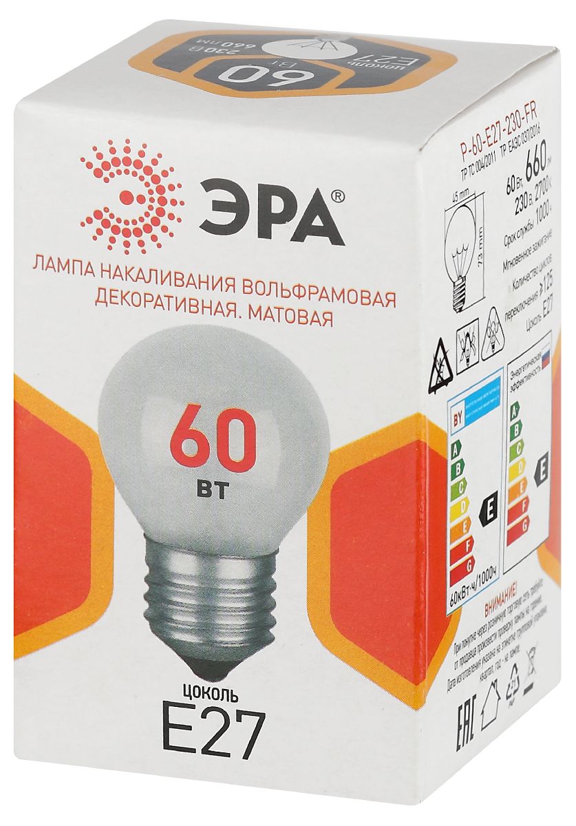 лампа накаливания эра p-60-e27-230-fr шар б0066371