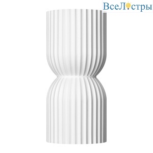 Настенный светильник Novotech Over Yeso 370977