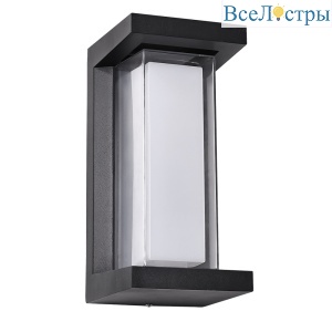 Уличный настенный светильник Arte Lamp Ulysses A8510AL-1BK