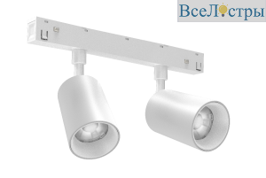 Трековый магнитный светильник Lumker SY-LINK-DBS-WH-2/10-NW 018969