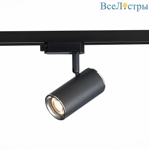 Трековый светильник ST LUCE ST301.406.01