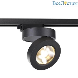 Накладной светильник Novotech Groda 357987