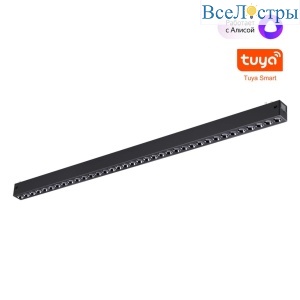 Трековый светильник Novotech Port Vector 359935