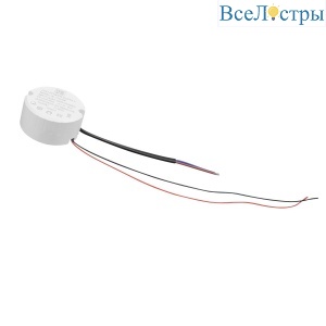 Блок питания 35W д/серии Alta 2154XX, 2157XX Lightstar  215010-35
