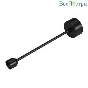Подвес жесткий с питанием Arlight ART-APRIORI-ROD-A-L400-POWER 039636