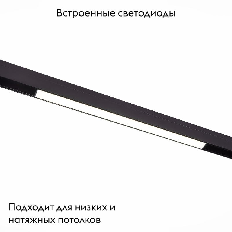 трековый светильник st luce standi st360.446.12
