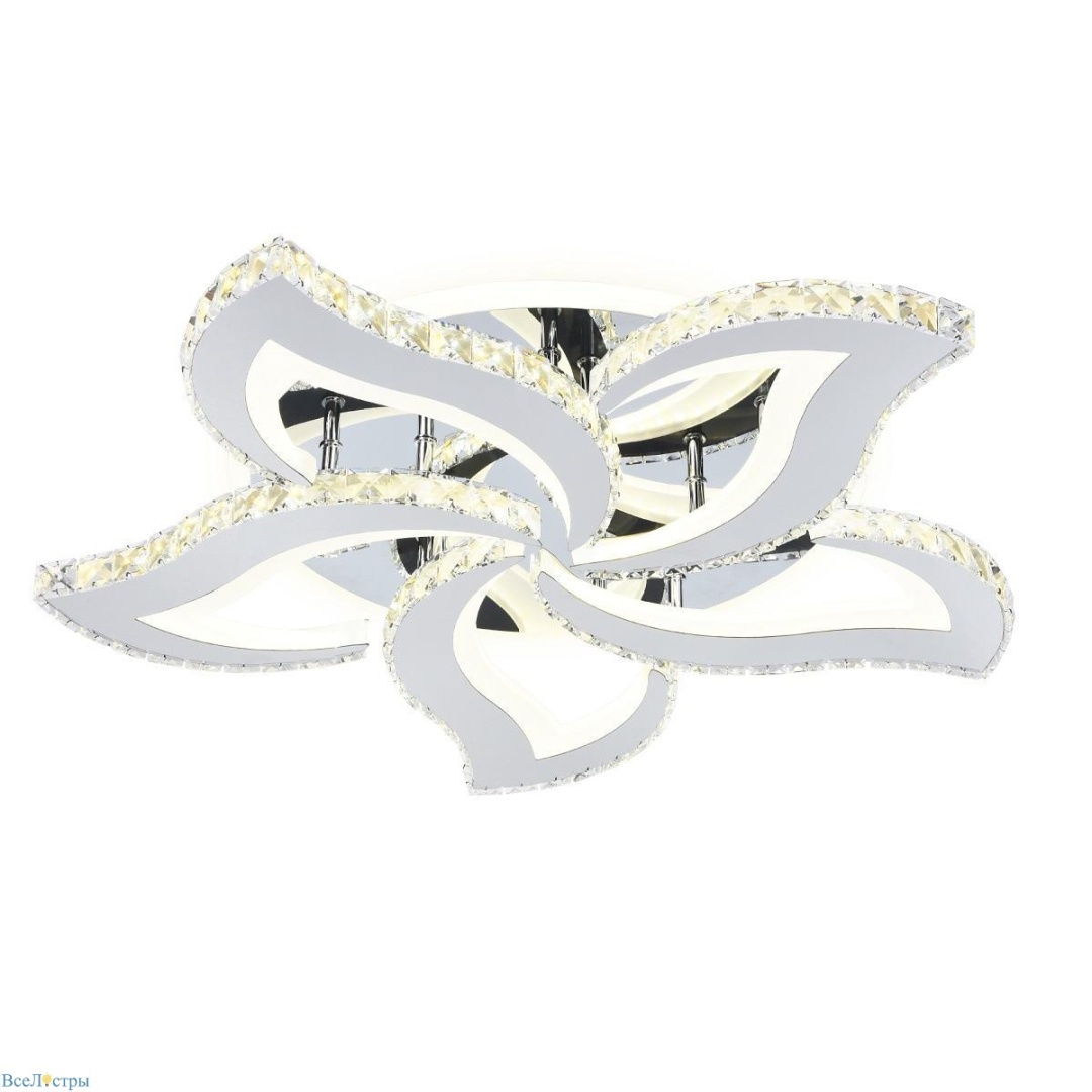 Acrylica Ice Ambrella light