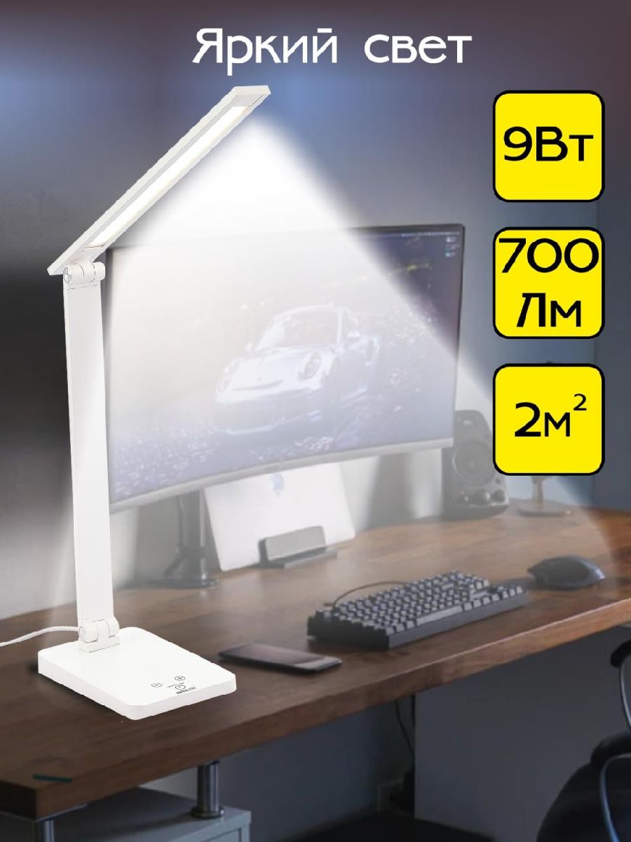 настольная лампа citilux ньютон cl803080