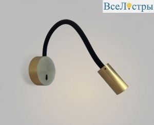 Гибкое бра Italline DE-316 bronze